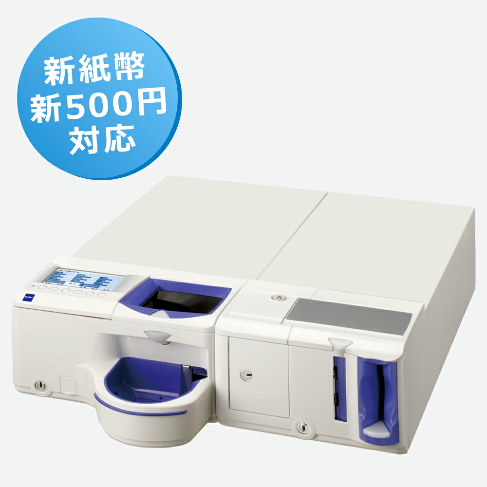 グローリー 硬貨つり銭機 RT-300/ 紙幣つり銭機 RAD-300 セット 楽天市場】【新品・未使用品】自動つり銭機 グローリー 300