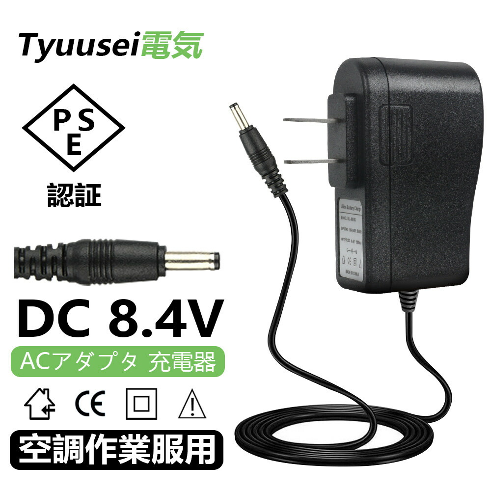Makita 空調服セット BL07150B　充電ケーブル欠品 Makita 空調服セット BL07150B 充電ケーブル欠品（楽天市場