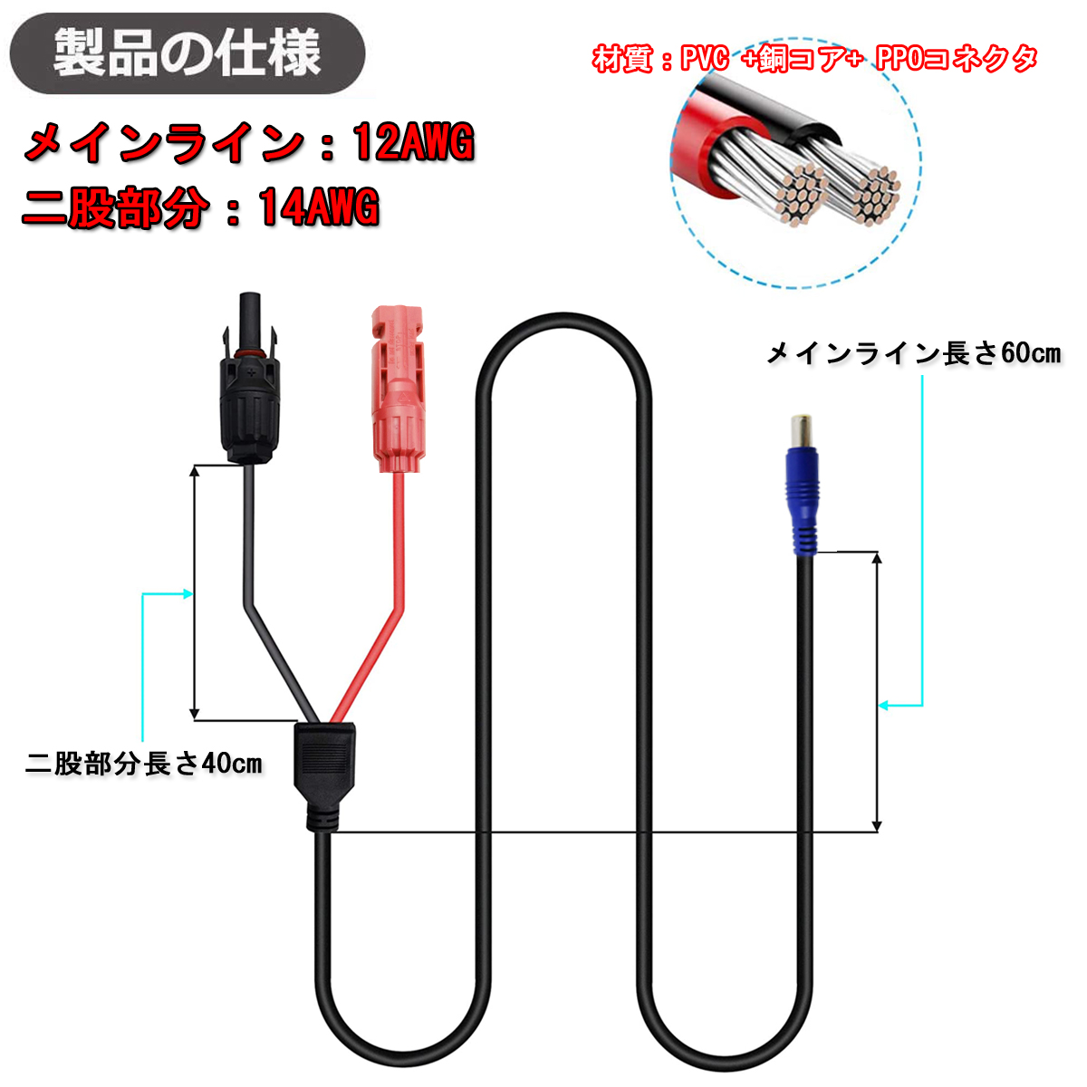 激安格安割引情報満載 DC入力端子 DC7090→DC8020 変換コネクター