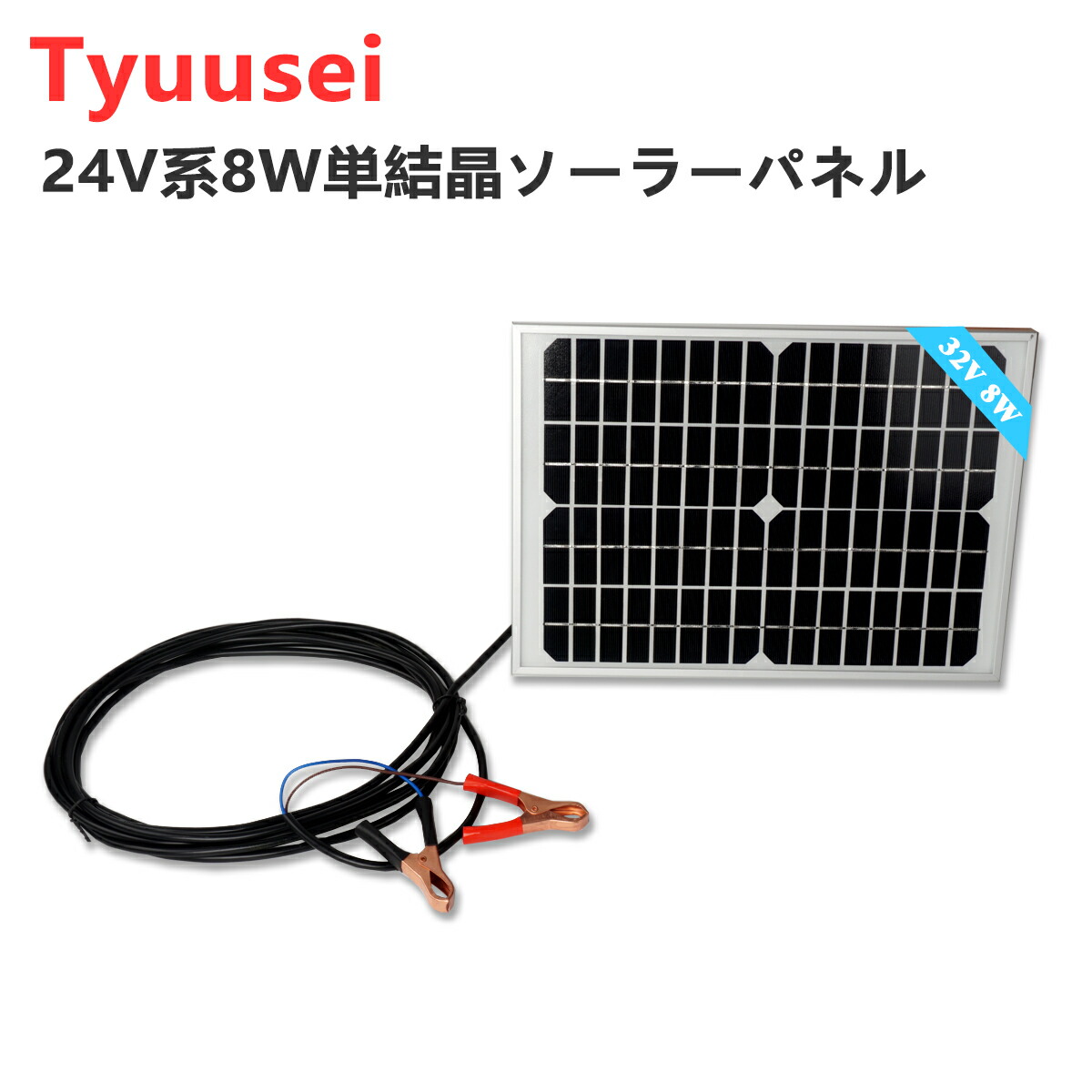 楽天市場】半額 送料無料 ソーラーパネル 200W ソーラーチャージャー折りたたみ式 DC/USB スマホやタブレット 23% 薄型 軽量 コンパクト  直列＆並列接続可 ポータブル電源充電器 キャンプ アウトドア 車載 RV 屋根 防災用 IP65防水 (18V 11A) Tyuusei :  Ｔyuusei電気