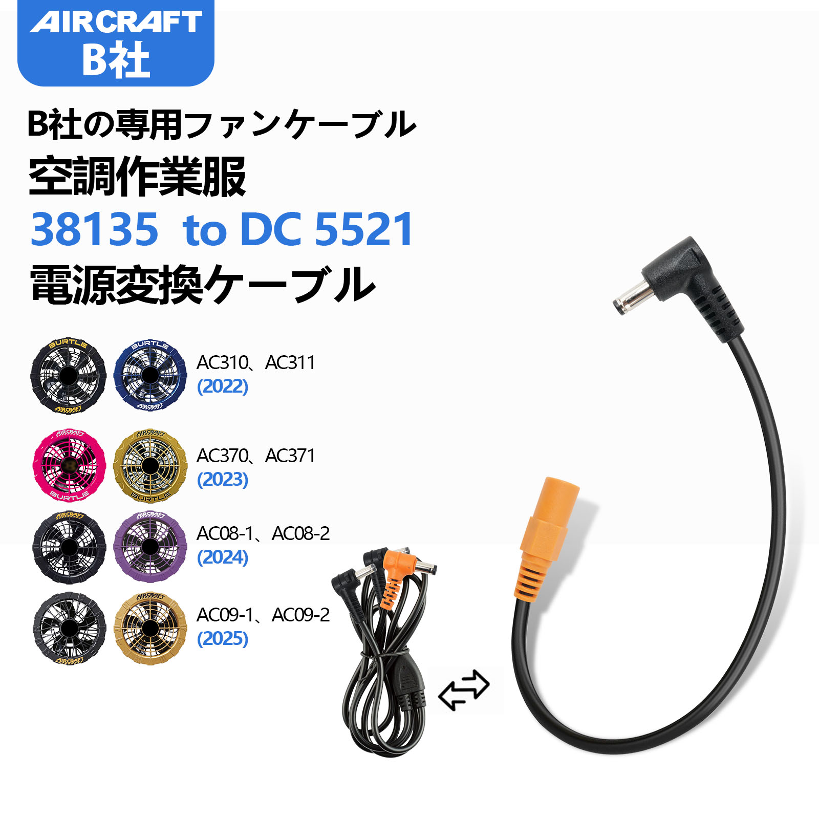 楽天市場】空調作業服 BURTLE バートル 新型ファンをの旧型バッテリー