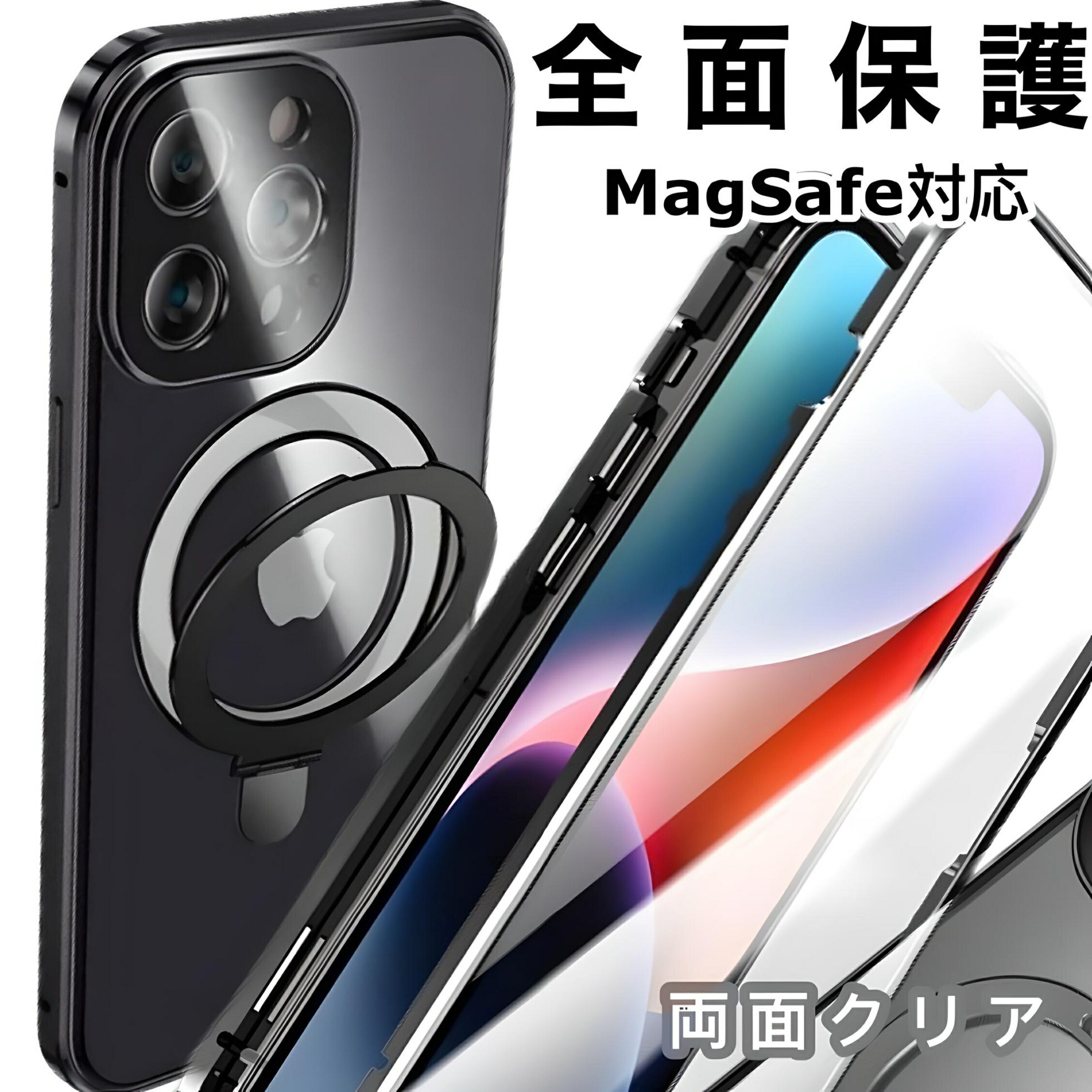 【純正ケース付き】iPhone 15 ブルー ＋MagSafeクリアケース MagSafe対応iPhone 15 Plusクリアケース - Apple（日本）