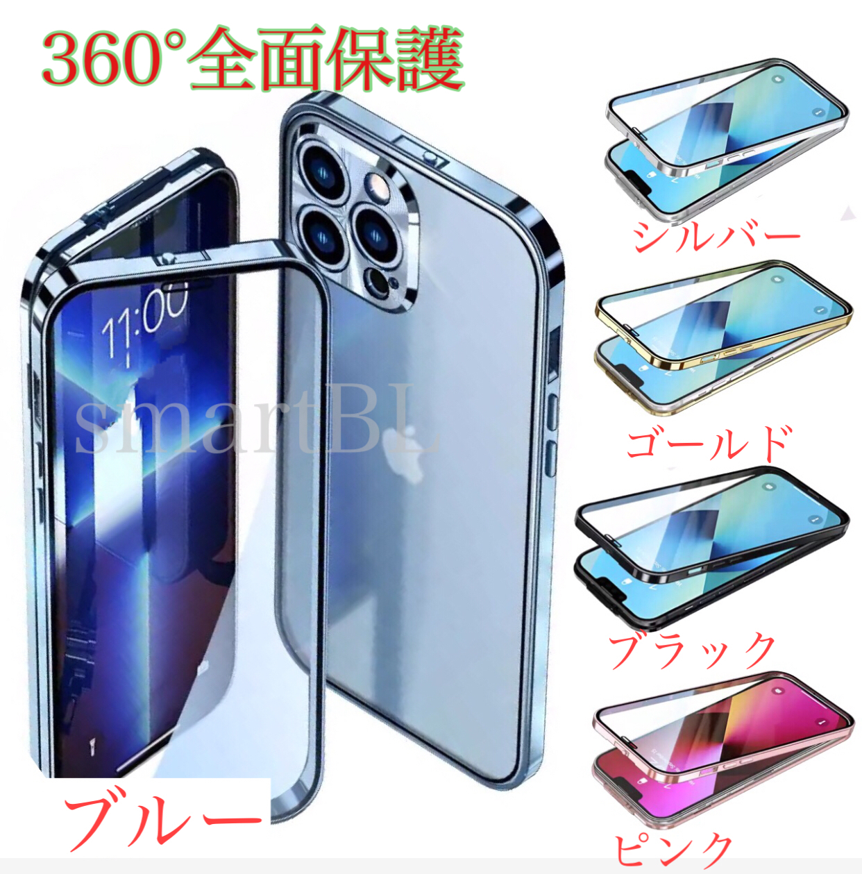 楽天市場】背面9H強化ガラス使用 耐衝撃 クリアケース iphoneケース 