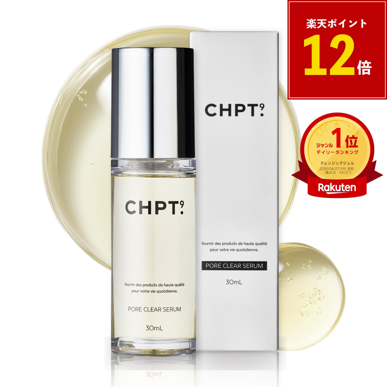 国内正規品 NARS オーガズム ドライボディオイル NARS ナーズ ORGASM DRY BODY OIL オーガズム ドライ ボディオイル