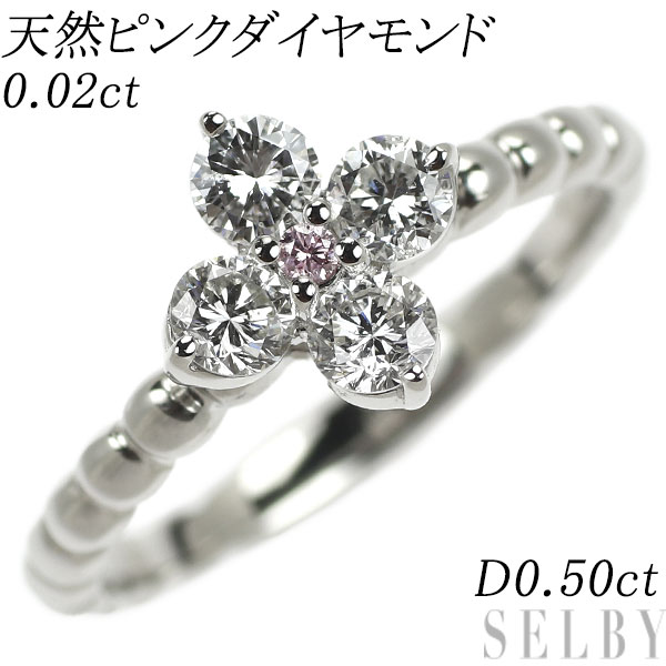 楽天市場】【中古】 Pt900 天然ピンクダイヤモンド リング 0.10ct D0