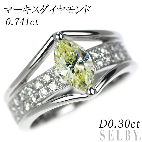 楽天市場】【中古】 ミキモト K18YG ダイヤモンド リング 0.28ct D VS1