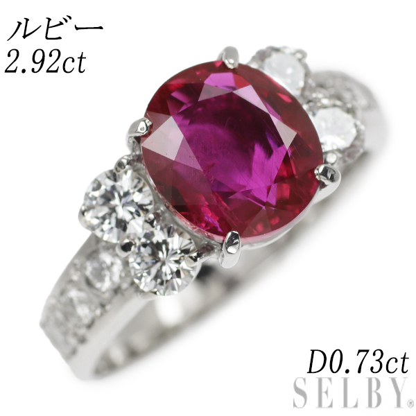 楽天市場】【中古】 ミキモト K18YG ダイヤモンド リング 0.28ct D VS1