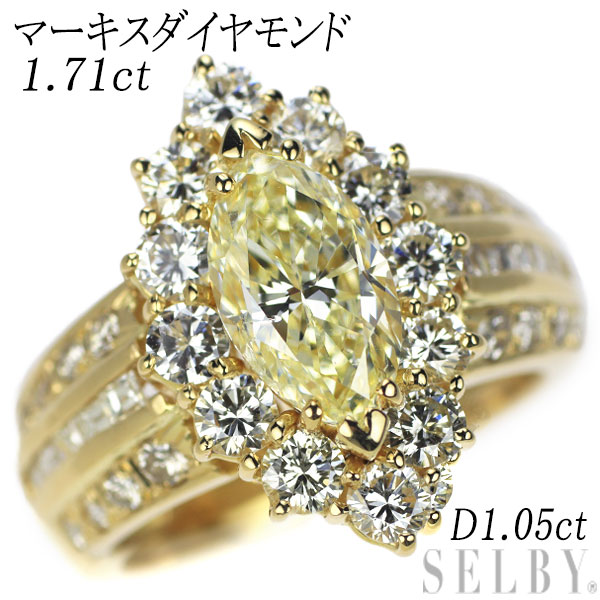 楽天市場】【中古】 ミキモト K18YG ダイヤモンド リング 0.28ct D VS1