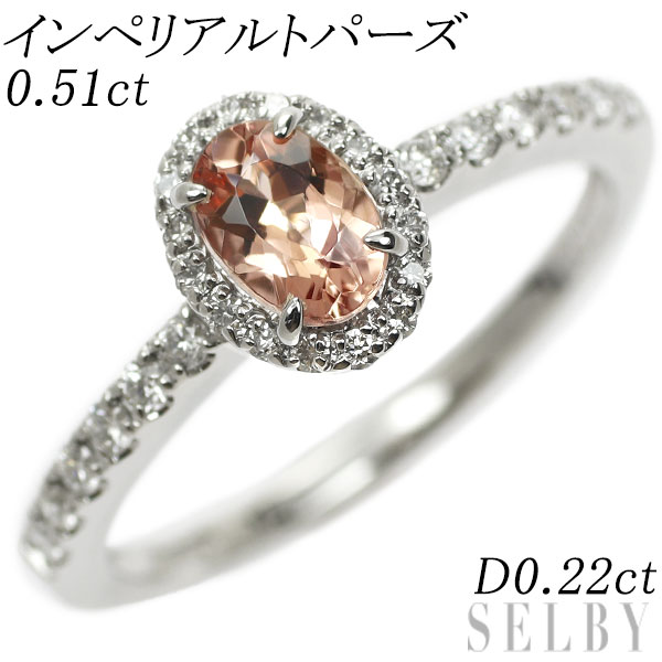 楽天市場】【中古】 K18WG トルコ石 ダイヤモンド リング 3.90ct D0