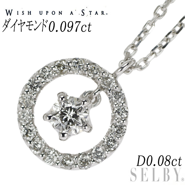 楽天市場】【中古】 wish upon a star Pt900 ダイヤモンド リング