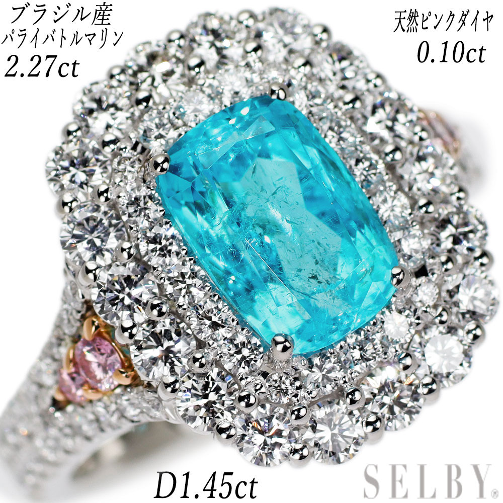 カナディアンダイヤ Pt950 ダイヤモンド リング 0.60ct