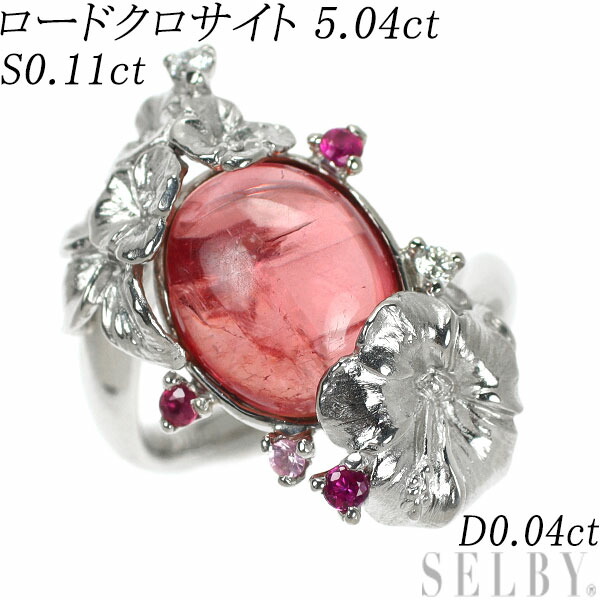 楽天市場】【中古】 Pt900/Pt850 ロードクロサイト ダイヤモンド ペンダントネックレス 0.94ct D0.56ct SELBY  送料サービス : SELBY