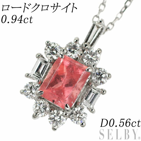 【中古】 Pt900/Pt850 ロードクロサイト ダイヤモンド ペンダントネックレス 0.94ct D0.56ct SELBY 送料サービス |  SELBY