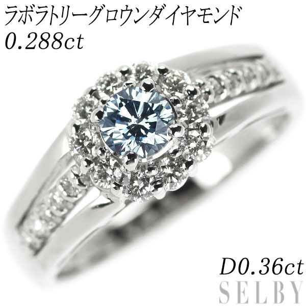 【楽天市場】【中古】 Pt900 ラボラトリーグロウン ダイヤモンド リング 0.288 D0.36ct SELBY 送料サービス：SELBY