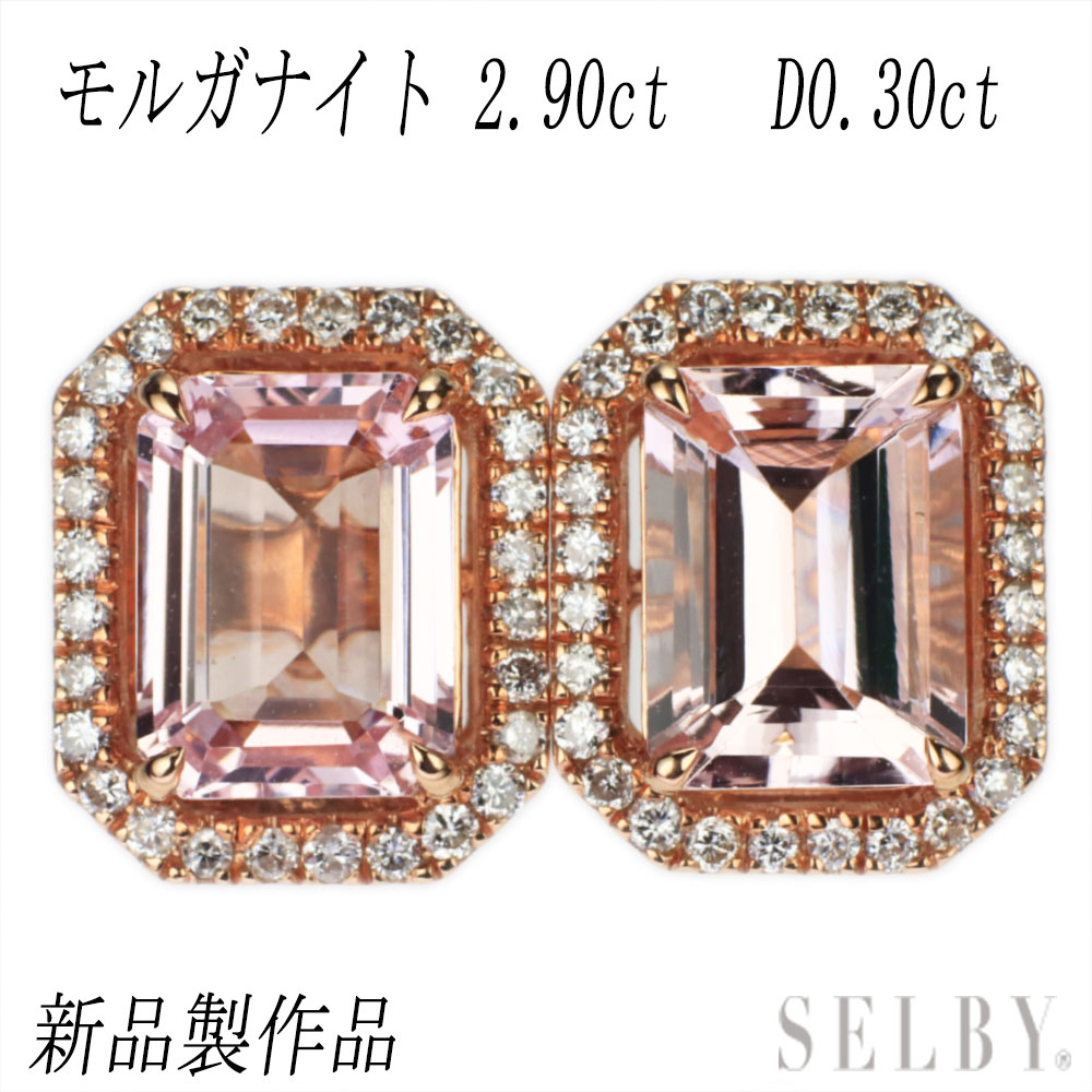 楽天市場】【美品】モナカジュエリー MONAKA jewellery Rock