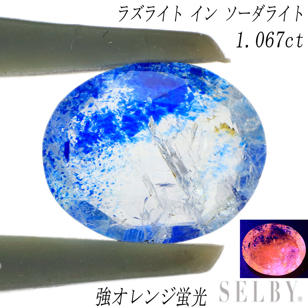 ★特選NEW★希少レア☆奇跡の石【シュンガイトハートデザインタンブル  】❤️ 楽天市場】シュンガイト タンブルの通販