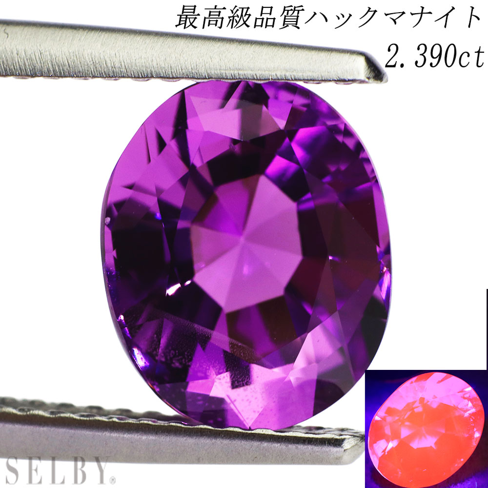 楽天市場】新品 ハートシェイプ 天然ピンクダイヤモンド ルース 1.017 