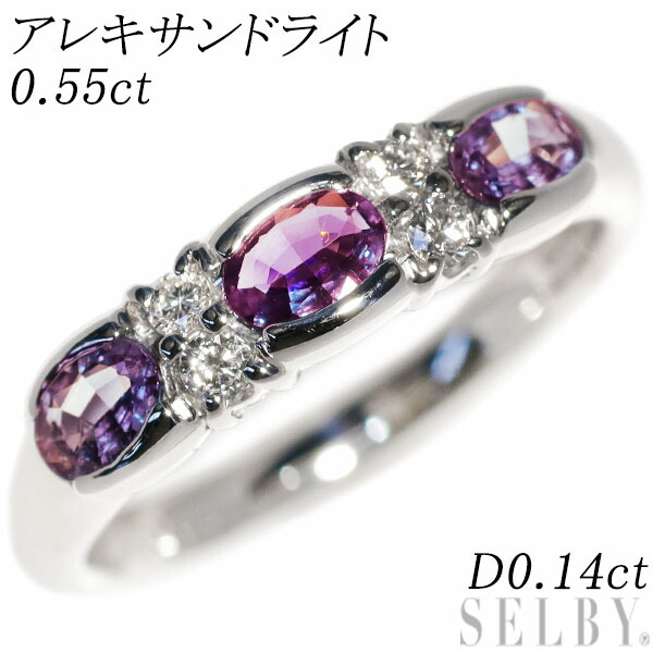 中古】 Pt900 デマントイド ガーネット ダイヤモンド リング 0.41ct D0  