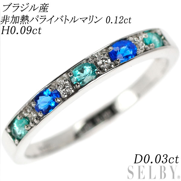 【最終お値下げ中】pt900 アレキサンドライト0.12ct リング　20号 PT900 アレキサンドライト リング 【最終値下げ】pt900