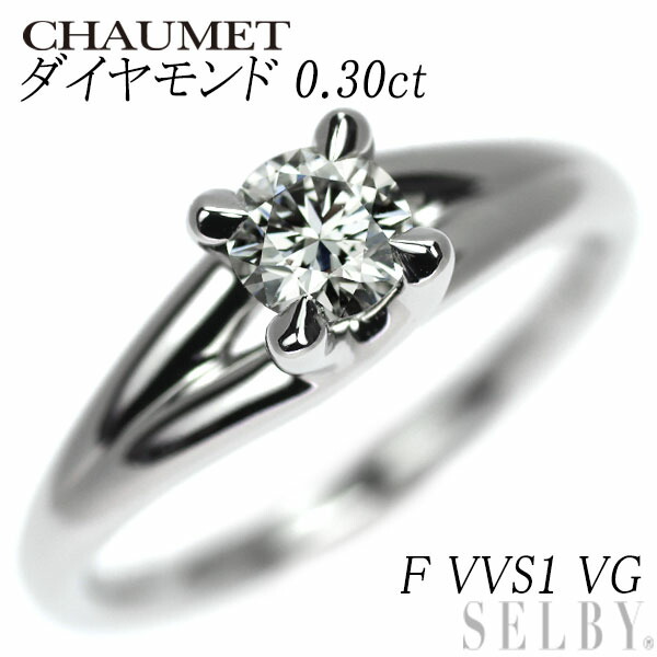 楽天市場】新品 Pt950 フランダースカット ダイヤモンド リング 0.501  