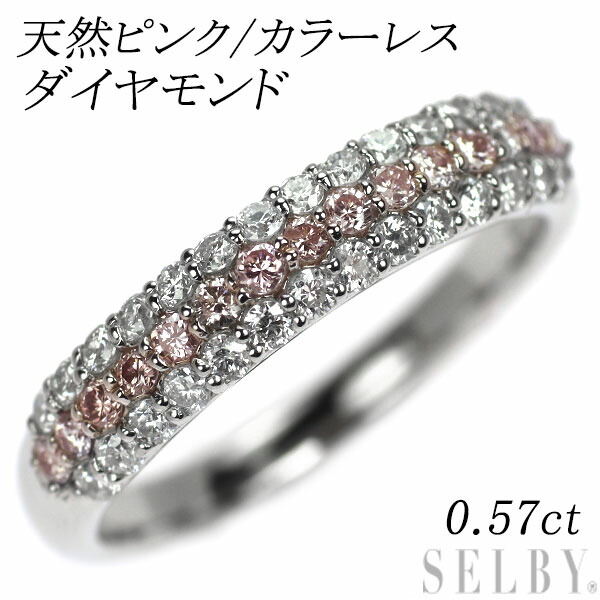 楽天市場】【中古】 Pt900 インペリアルトパーズ ダイヤモンド リング  