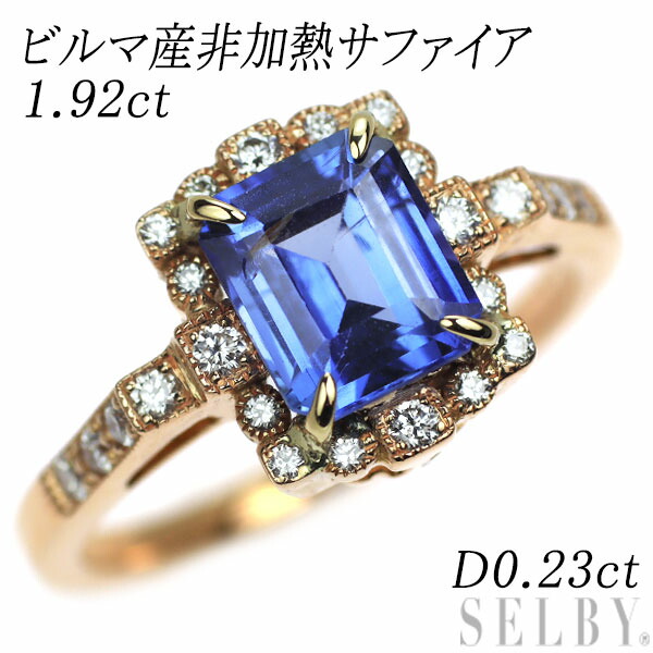 楽天市場】【中古】 Pt900/ K18YG トリートグリーンイエロー  