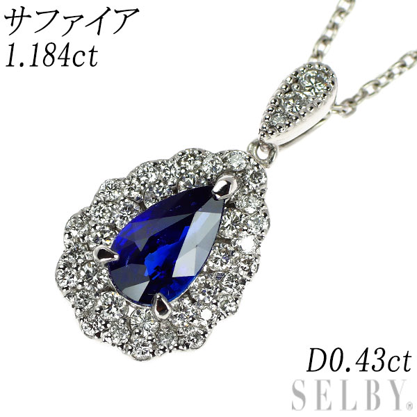 楽天市場】【中古】 Pt900/ Pt850 ペアシェイプ サファイア  