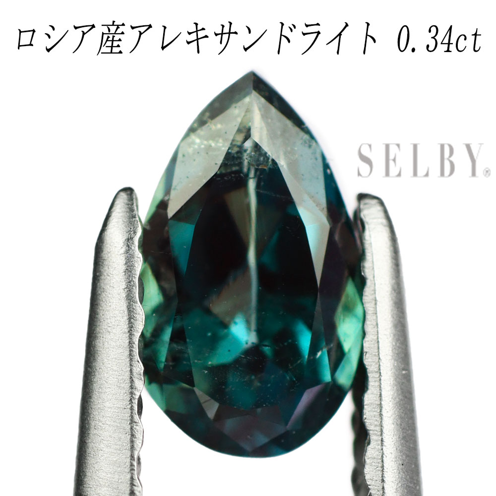 楽天市場】新品 タンザニア産ブルーコーネルピン ルース 0.352ct 希少  
