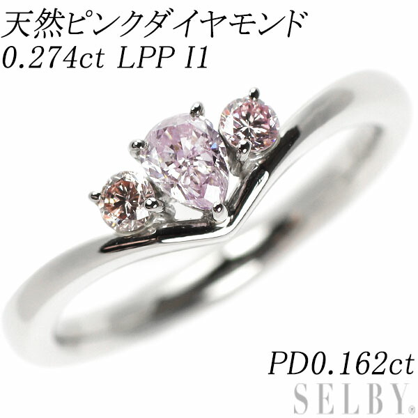 楽天市場】【中古】 希少 K18PG/ Pt900 天然ピンクダイヤモンド リング  