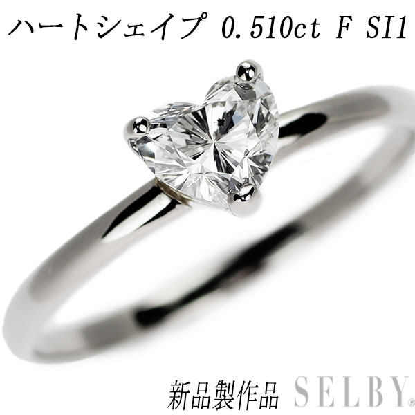 楽天市場】【中古】 Pt900 全石グレード付 ダイヤモンド リング 0.748  