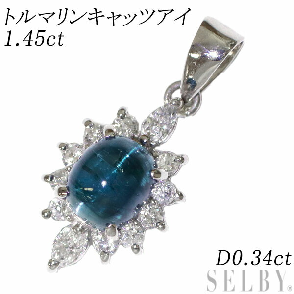 楽天市場】【中古】 K18WG アコヤ 真珠/パール ダイヤモンド  