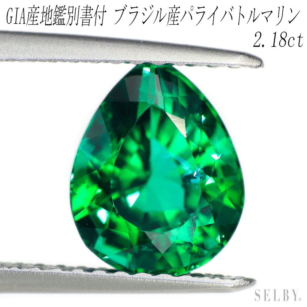 楽天市場】新品 タンザニア産ブルーコーネルピン ルース 0.352ct 希少  
