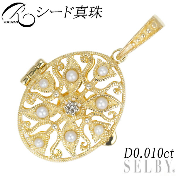 楽天市場】【中古】 K18WG ルチル クオーツ ダイヤモンド ペンダント  