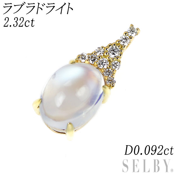 楽天市場】【中古】 Pt900 パーティカラートルマリン ダイヤモンド  