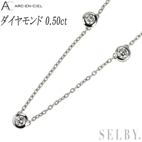 楽天市場】【中古】 K18YG ダイヤモンド ネックレス 1.64ct  