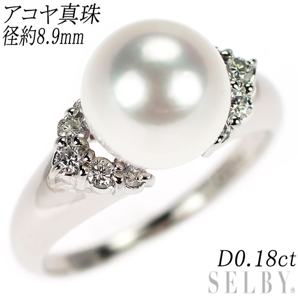 楽天市場】【中古】 Pt900 マーキス ダイヤモンド リング 0.316ct D  
