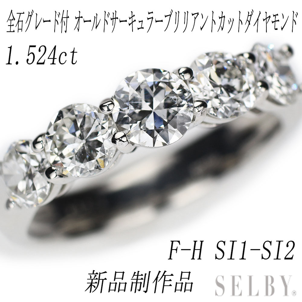 楽天市場】【中古】 Pt900 エメラルド ダイヤモンド リング 0.24ct D0  