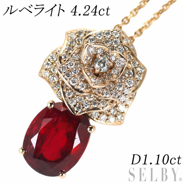 楽天市場】【中古】 田崎真珠 K18YG アコヤ 真珠/パール ダイヤモンド  