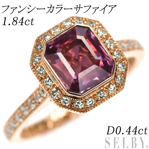 楽天市場】【中古】 K18WG スペサタイトガーネット ダイヤモンド  