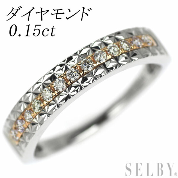 楽天市場】【中古】 Pt900 ダイヤモンド リング 0.17ct ハーフ  
