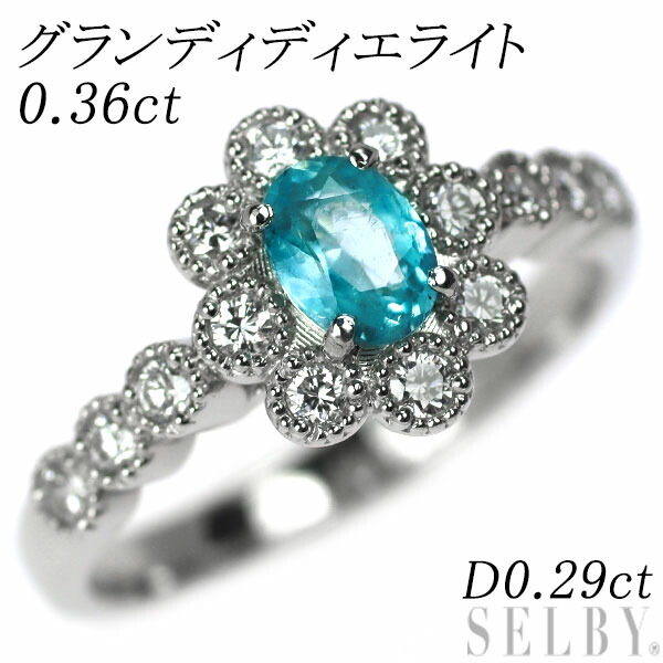 楽天市場】【中古】 ミキモト Pt900 ダイヤモンド リング 0.31ct D0  