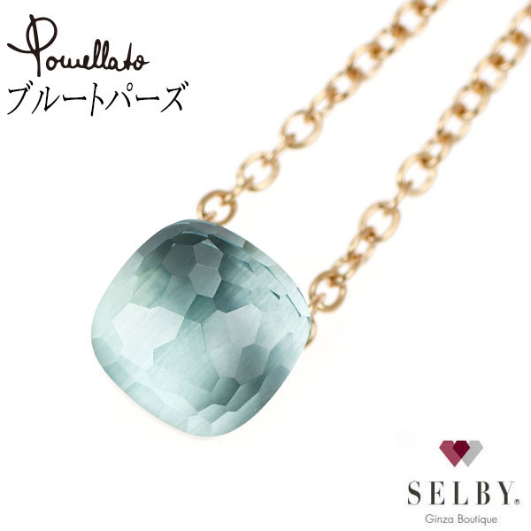 楽天市場】【中古】 ポメラート K18PG/ K18WG ホワイトトパーズ リング  