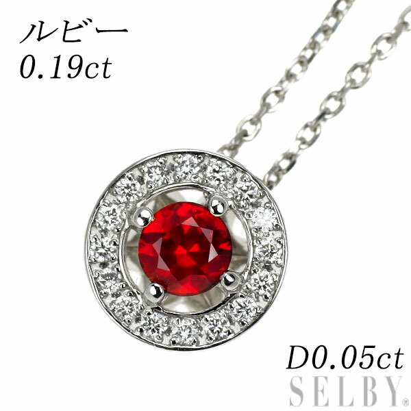 楽天市場】新品 Pt トルマリン ダイヤモンド ペンダントネックレス  