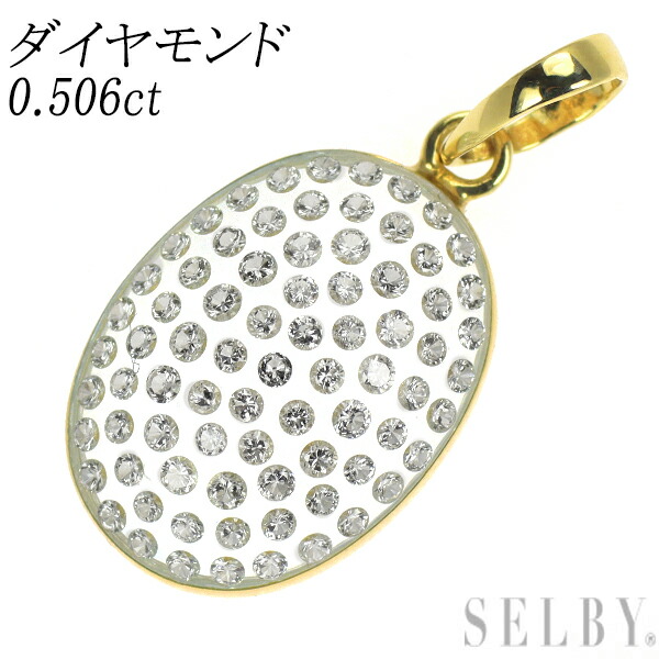 楽天市場】【中古】 K18WG シトリン/アメジスト ダイヤモンド  