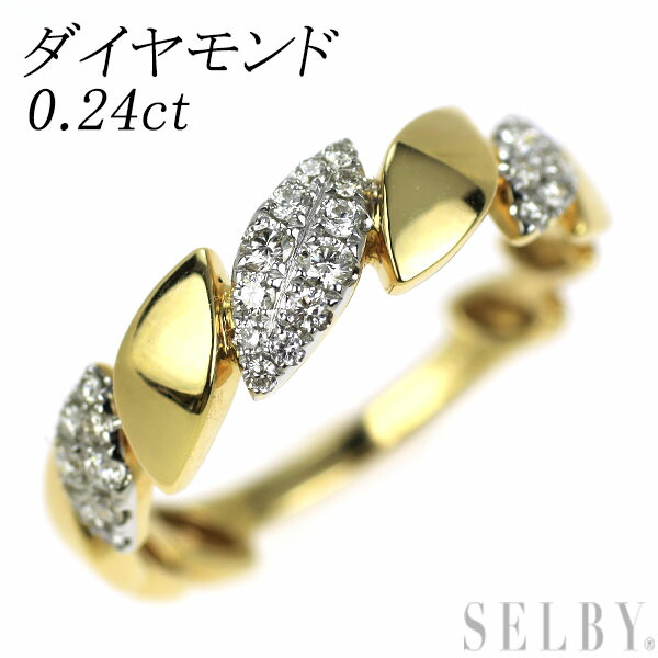 楽天市場】【中古】 K18WG シトリン/アメジスト ダイヤモンド  