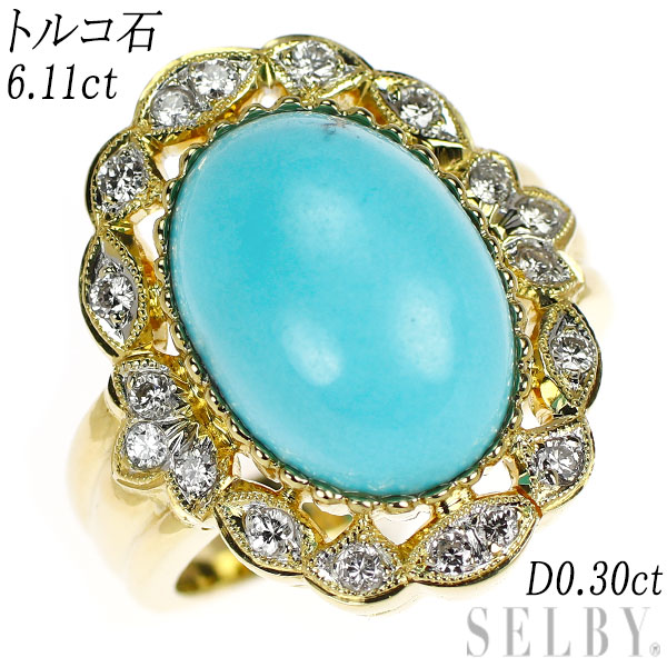 楽天市場】【中古】 碌山 K18YG/ K14YG ガーネット ダイヤモンド  