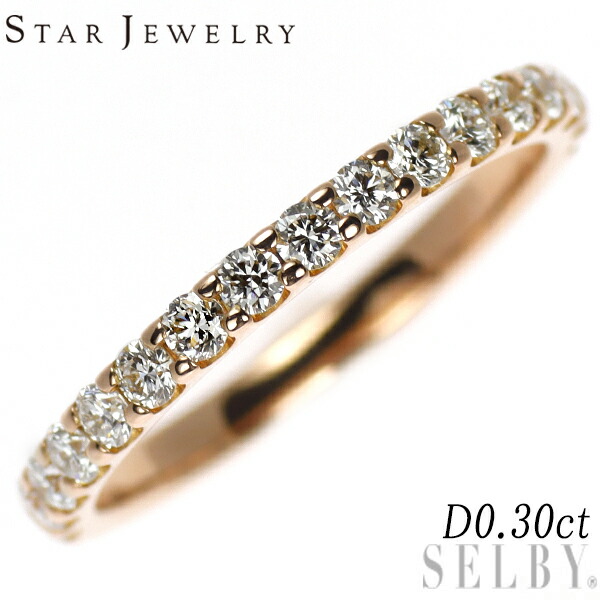 楽天市場】【中古】 Pt900 全石グレード付 ダイヤモンド リング 0.748  