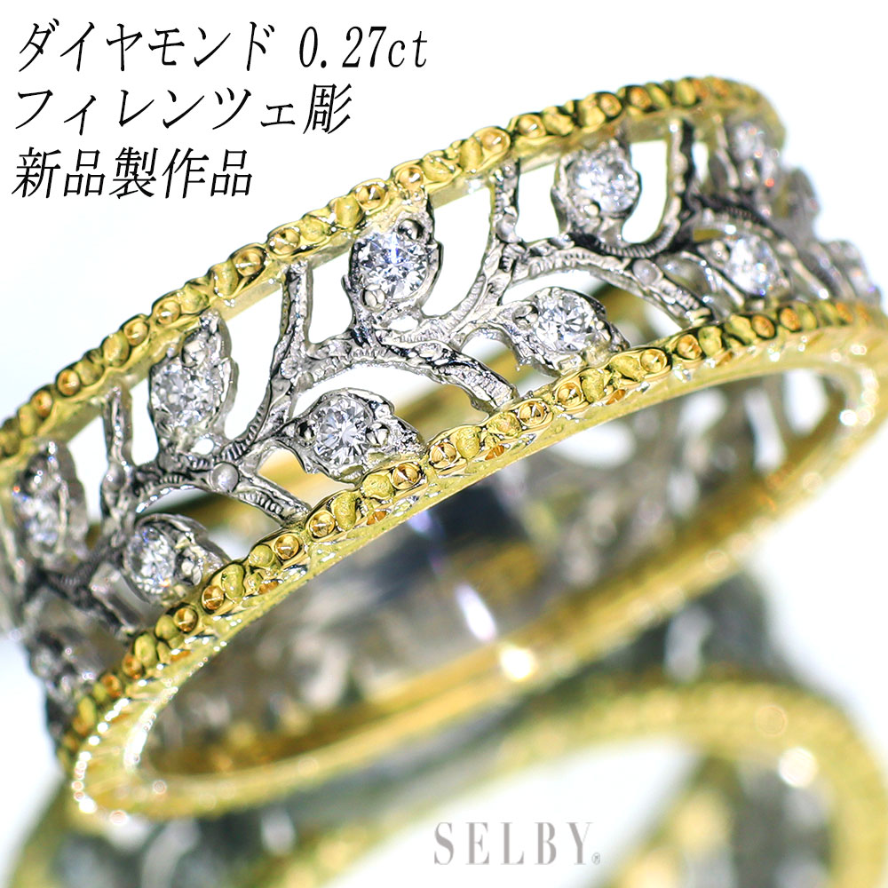 楽天市場】【最大20％OFF夏色キャンペーン開催中】 フィレンツェ