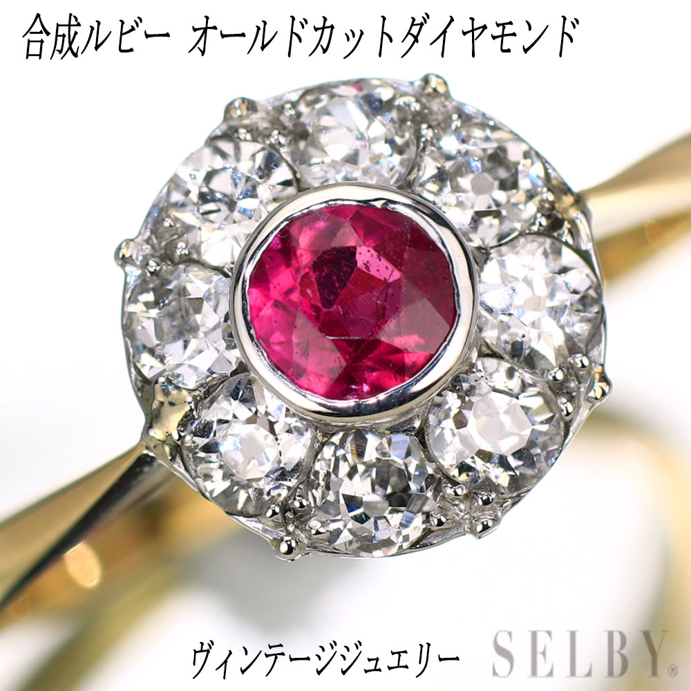 ビズー リング ビズー公式】ブルーム―ンストーン K10 リング ジュリ | 希少石
