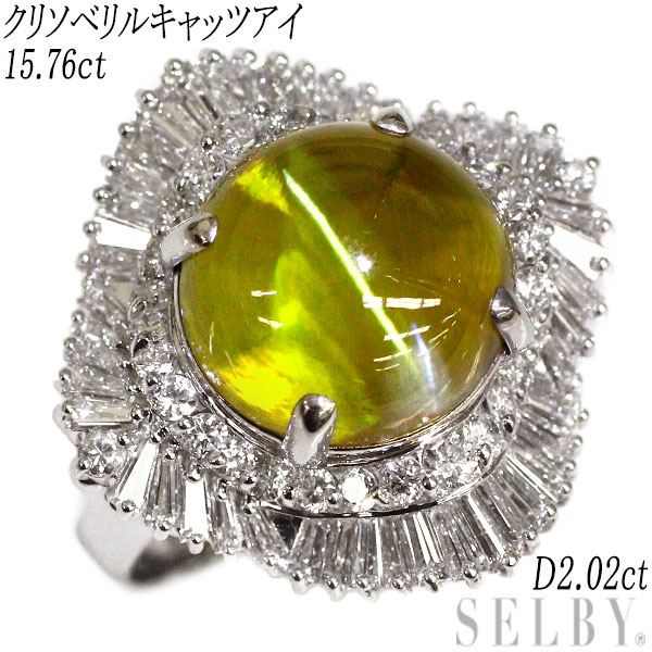 楽天市場】【中古】 Pt ダイヤモンド ペンダントネックレス 2.021ct D0  